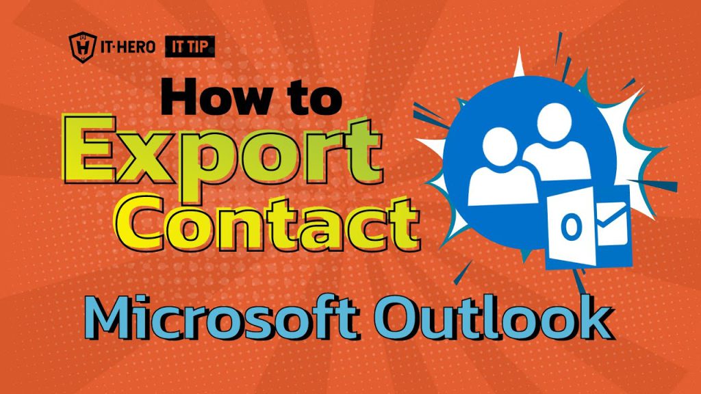 การ Export ชื่อติดต่อ เบอร์โทรศัพท์ บน Microsoft Outlook