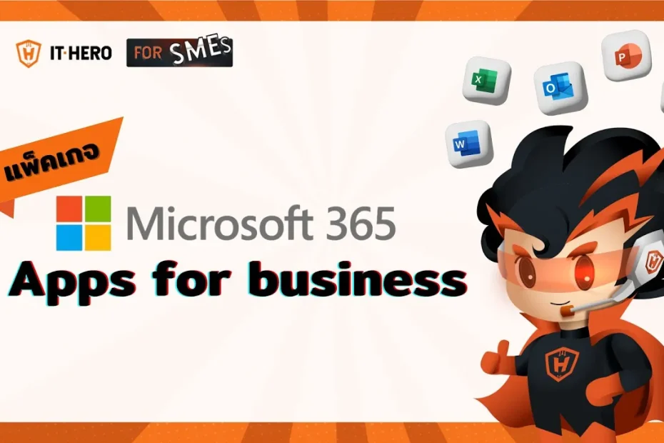 IT-Hero Microsoft 365 : Apps for business
