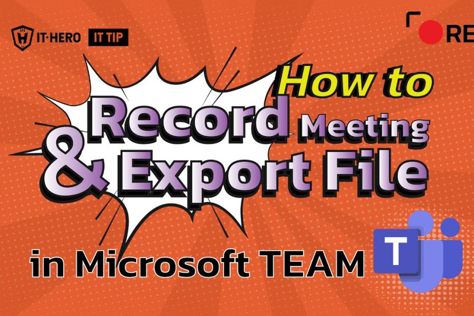 IT-Hero การบันทึกการประชุม Microsoft Team และการ Export File VDO ออกมา