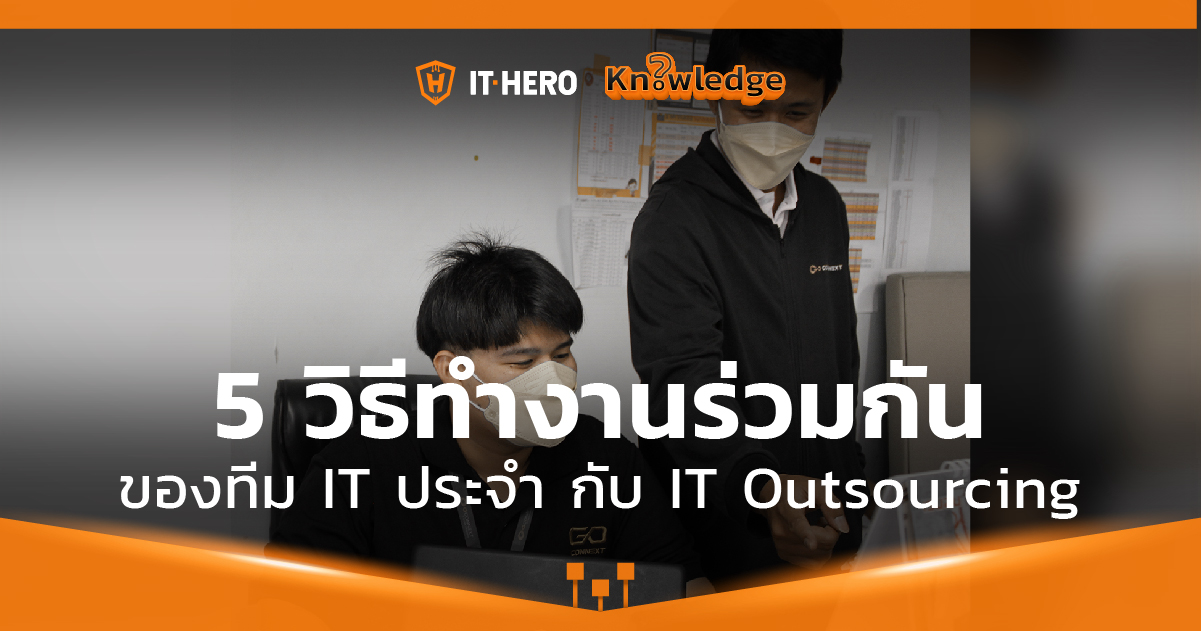 work-together-itemploy-itsupport_IT-Hero Knowledge