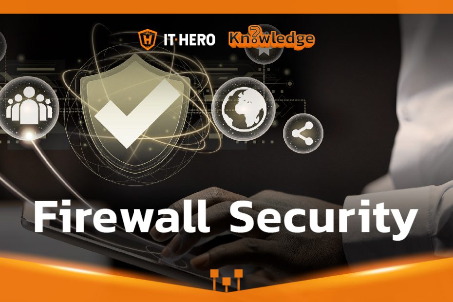 IT-Hero Knowledge_Advantages of Firewall security