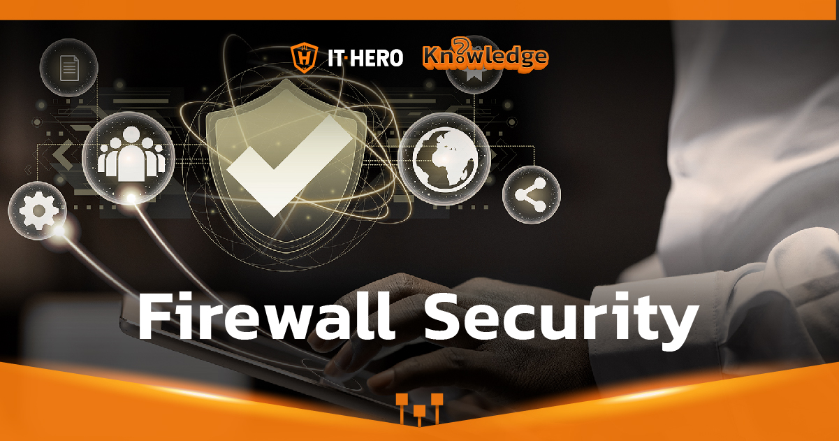IT-Hero Knowledge_Advantages of Firewall security