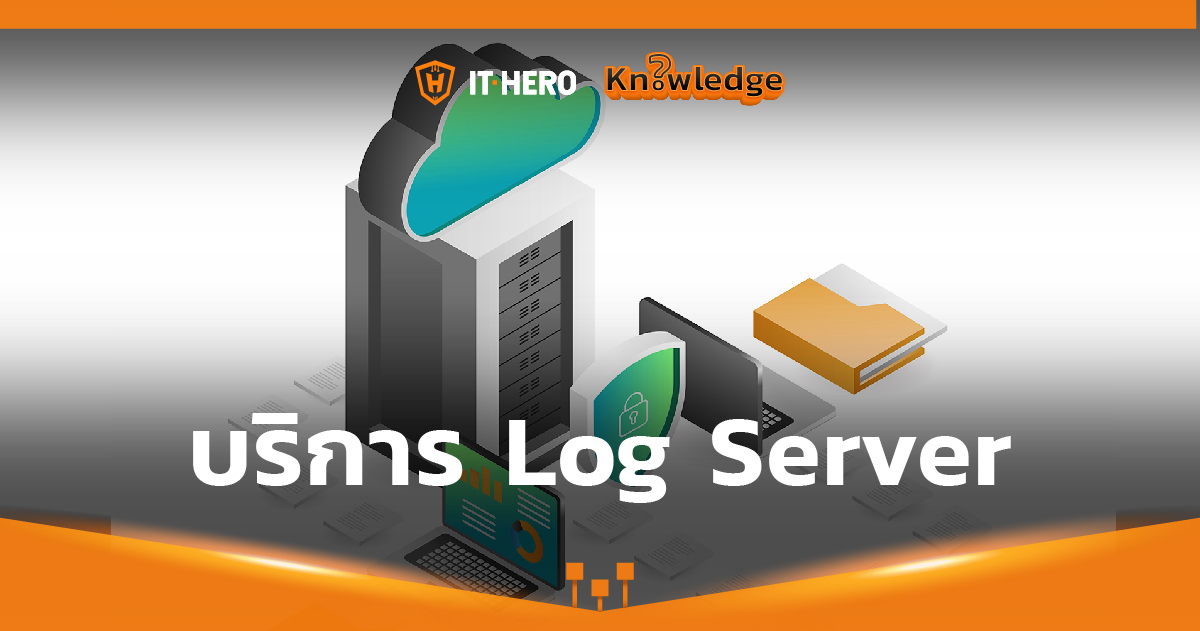 IT-Hero Knowledge_Log Server Service