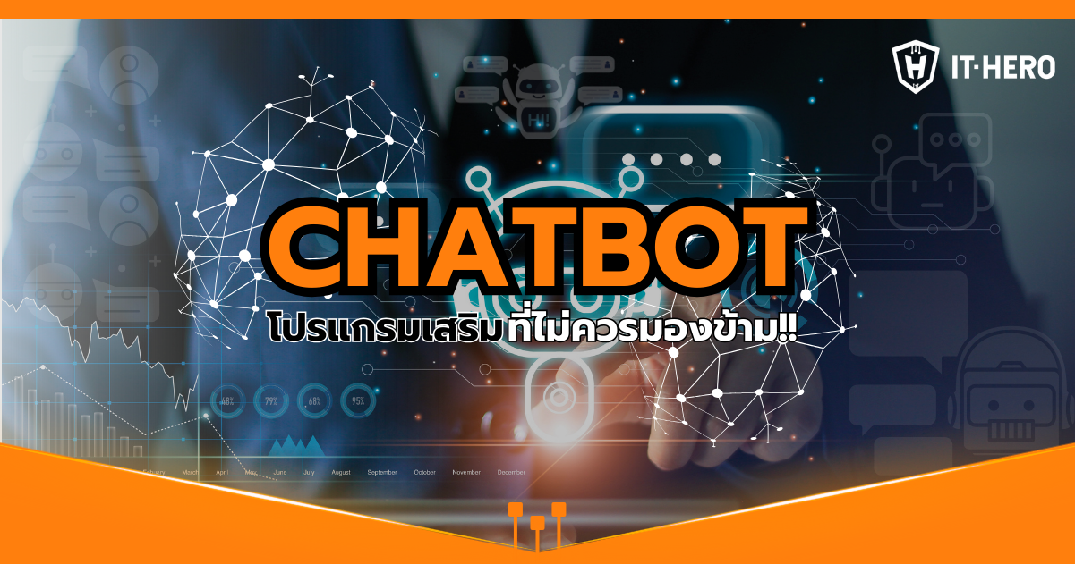044-ithero-knowledge-chatbot-add-on-program-for-business