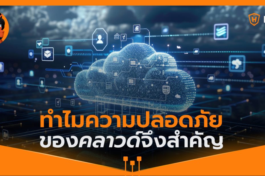 IT Hero-IT Support & Solutions- IT Outsource- Cloud security (1)