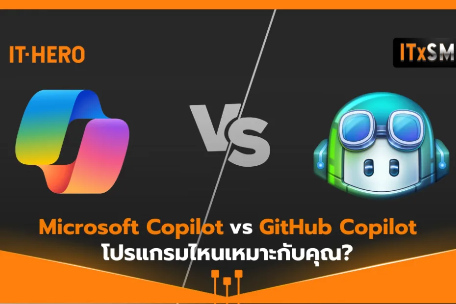 IT-Hero_Microsoft Copilot vs. GitHub Copilot Which program is right for you