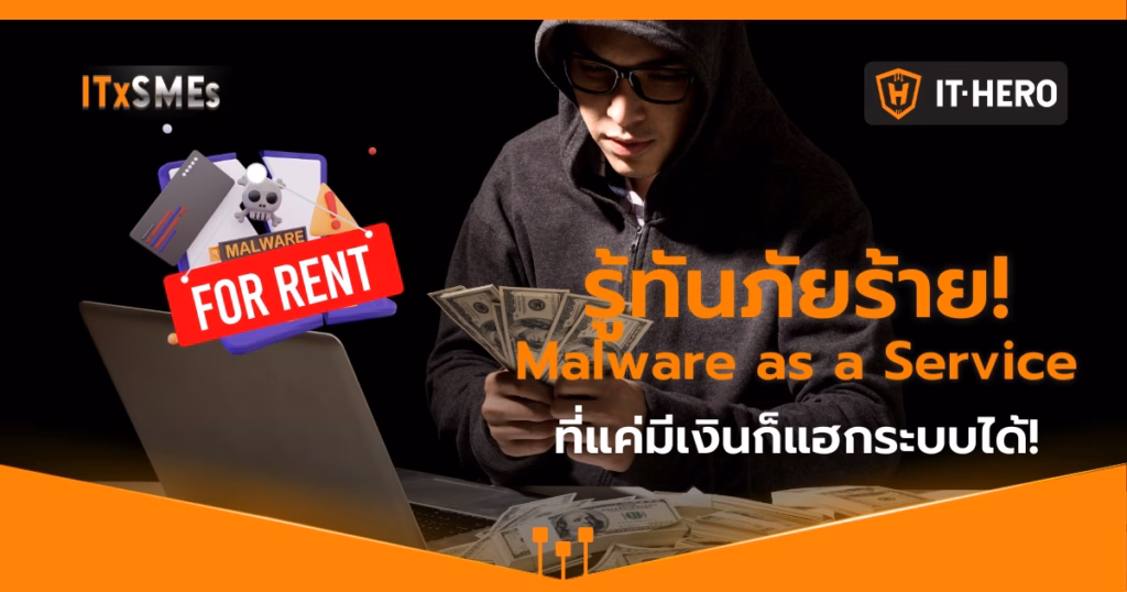IT-Hero_Understanding Malware-as-a-Service