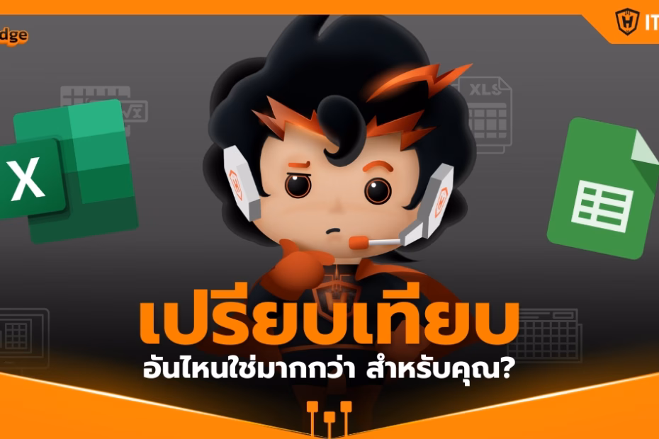 IT-Hero_Comparison between Microsoft Excel and Google Sheets Which One is Right for You