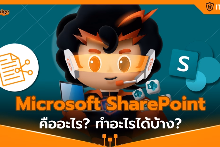 IT-Hero_What is Microsoft SharePoint and what can it be used for