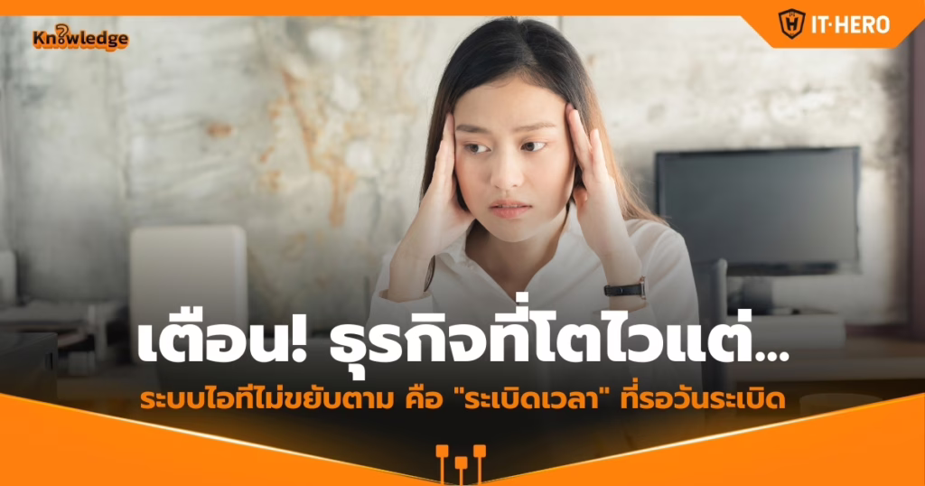 IT Hero-IT Support & Solutions-professional-it-outsource-for-growing-business (1)