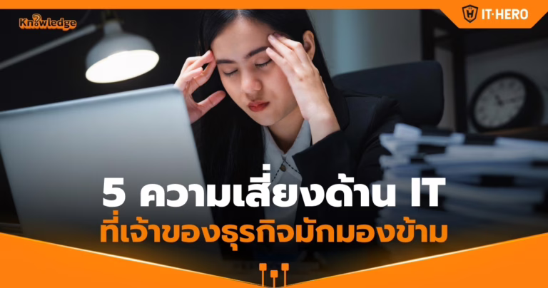 IT Hero-IT Support & Solutions- SME- it maintenance service (2)