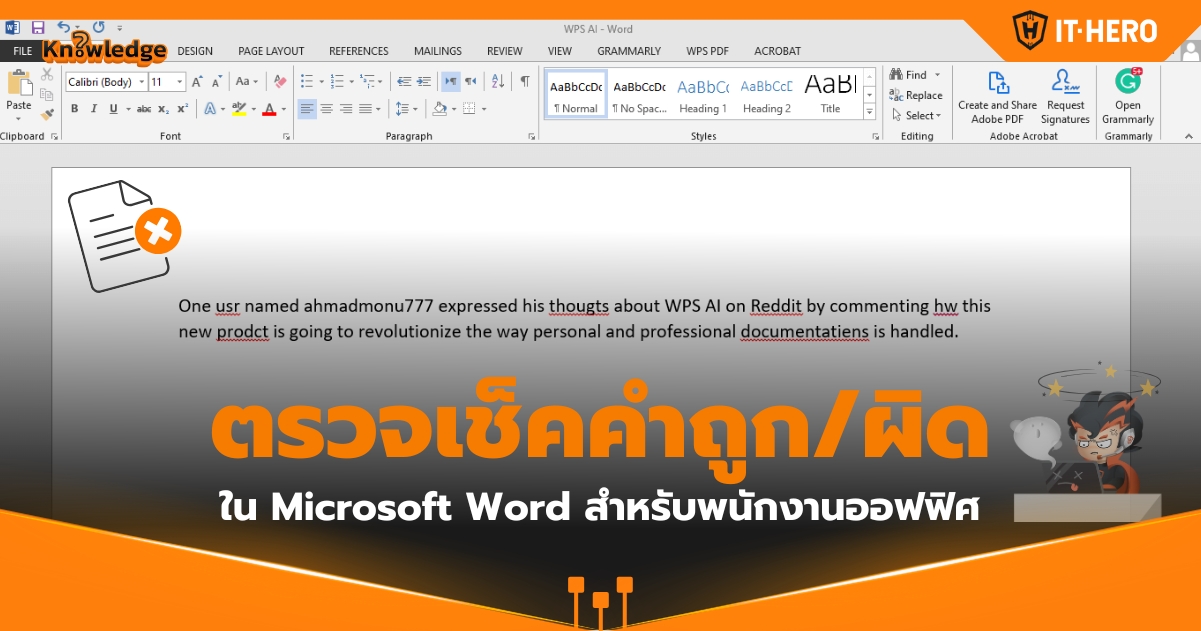 IT Hero-IT Support & Solutions- SME-service-How to check spellinggrammar in Microsoft Word