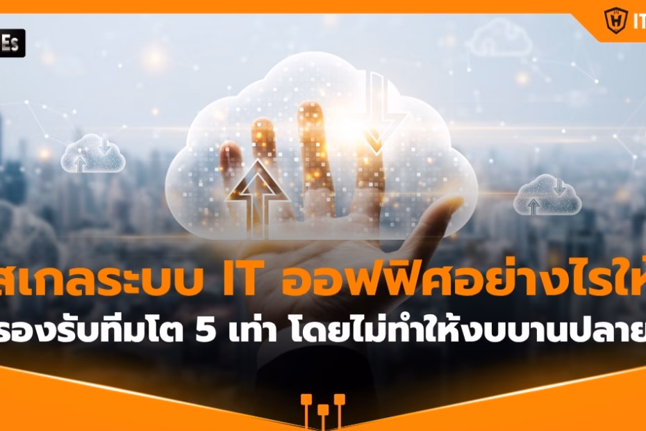 IT Hero-IT Support & Solutions- SME-cloud-first-zero-trust-it-infrastructure (2)