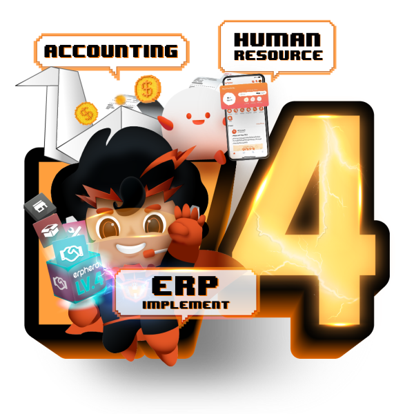 Lv.4 เสริมระบบธุรกิจครบ ERP, HRM, บัญชี