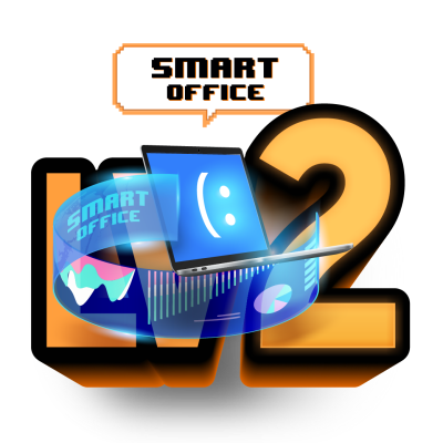 Lv.2 IT Smart Office Solutions